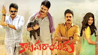 Katamarayudu 2017  Pawan Kalyan  Shruti Haasan Tarun Arora Nassar Full Movie Facts and Review [upl. by End]