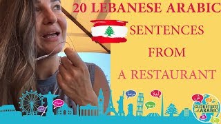 LEBANESE ARABIC VLOG FROM ROVINJ CROATIA LEARN 20 SENTENCES FROM A RESTAURANT [upl. by Eneli851]