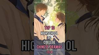 Top 10 High School To College Chinese Dramas In 2024 top10 facts dramalist cdrama shorts [upl. by Drucy826]