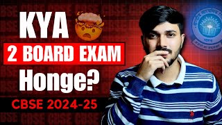 CBSE Board Exam Twice a Year in 202425 🧐 CBSE Latest News  CBSE Class 10 amp 12 Update 🔥 [upl. by Atrice]