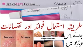 Travocort Cream Price UsesBenefitsSide EffectsMore Learen about FUNGAL Infection [upl. by Nies]