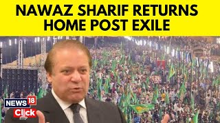 Nawaz Sharif  Nawaz Sharif Returns To Pakistan  Nawaz Sharif In Pakistan  Nawaz Sharif News [upl. by Alemrac]