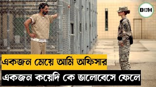 camp xray movie explained in bangla  love story  Best of hollywood [upl. by Quill]