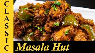 Kadai Chicken Recipe  Chicken Karahi Dhaba Style  How to make Kadai Chicken at home [upl. by Felicia]