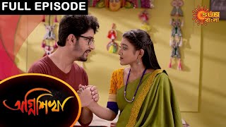 Agnishikha  Full Episode  02 April 2021  Sun Bangla TV Serial  Bengali Serial [upl. by Anay617]