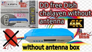 lripl lr27i dd free dish set top box  lripl set top box  without dish antenna wala setup box [upl. by Che]