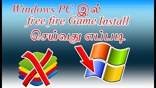 How to Play Free Fire in Computer amp Laptop  PC MEIN FREE FIRE KAISE KHELE how to play free fire pc [upl. by Nessah]