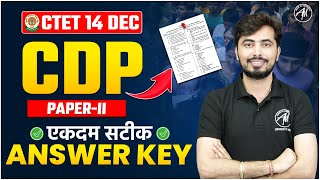 CTET CDP ANSWER KEY 14 DEC 2024  CTET CDP ANSWER KEY for PAPER 2  CDP By Rohit Vaidwan Sir [upl. by Arreip]