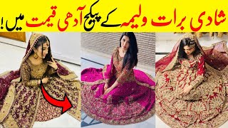 Bridal Dresses In Tariq Road Karachi  Celebrities Wedding Dress  Lehnga Partywear Mehndi Maxi Sare [upl. by Braca383]