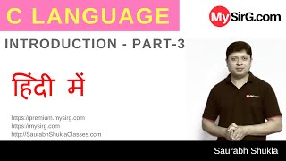 Lecture 1 Introduction to C Language Part 3 Hindi  MySirGcom [upl. by Boesch]