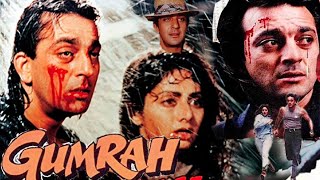 Gumrah 1993 Full Movie 1080p HD Facts  Sanjay Dutt sridevi  Gumrah Full movie facts and Review [upl. by Newbill]