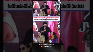 వెంకటేష్ గారి కామెడీ టైమింగ్ సూపర్ Venkatesh Aishwarya Rajesh Funny visuals At movie press meet [upl. by Manara]