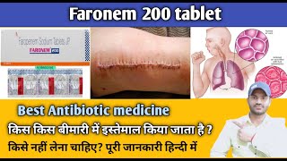 Tablet Faropenem Sodium 300Mg In Hindi  Deepak PharmacisT [upl. by Gault671]