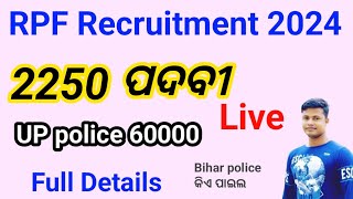 FM Manoj is live RPF RECRUITMENT 2250 AND UP POLICE 60000 [upl. by Karylin]