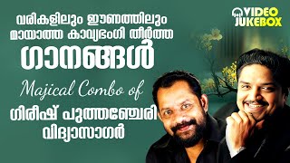 Gireesh Puthenchery NonStop Melodies  Vidyasagar  Malayalam Film Songs  Video Song Jukebox [upl. by Nelli679]