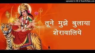 tune mujhe bulaya sherawaliye Navratri special song [upl. by Stahl593]