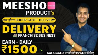 Earn Daily ₹1500  Meesho Delivery Franchise Business  How To Be Delivery Partner On Meesho [upl. by Fleischer]