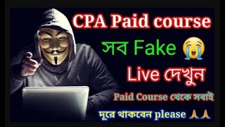 CPA Marketing Self Click Method PART 2 CPA Marketing FREE Traffic Method  CPA Build Tutorial [upl. by Yanrahs]