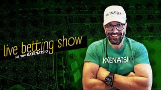 ΔΕΝ ΣΠΑΕΙ ΤΟ ΣΕΡΙ ΜΑΣ  Live Show με Katenatsio E12S2 [upl. by Stein394]