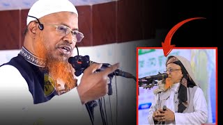 জুনায়েদ আল হাবিব সম্পর্কে যা বললেন শায়খ আকরামুজ্জামান [upl. by Ennad]