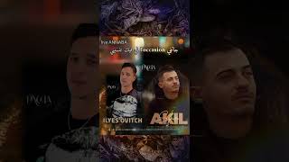 akil sghir l occasion جاتني avec Ilyes Ovitch23 live annaba [upl. by Bunde]