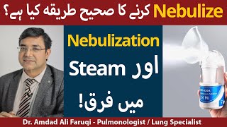 Nebulize Karne Ka Sahi Tarika  Nebulizer Vs Steam  Nebulizer Kaise Use Kare  How To Nebulize [upl. by Anat19]