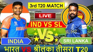 🔴Live India vs Sri Lanka 3rd T20 2024  IND vs SL 2024 indvssl cricketlive [upl. by Johna313]