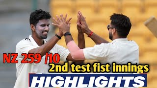 🎇IND vs NZ 2nd test fist inn 259🎇IND vs NZ highlights news24sports Indian cricket team cricket [upl. by Llig]