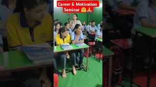 Career amp Motivational Seminar by Inmantec College shorts school trending [upl. by Isdnil958]