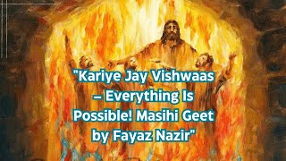 quotKariye Jay Vishwaas – Everything Is Possible Masihi Geet by Fayaz Nazirquot [upl. by Egin187]