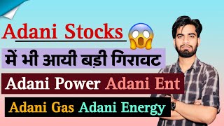 Adani Group Stocks Crash 😭 Adani Power • Adani Wilmar • Adani Gas • Adani Enterprises Share [upl. by Fonz]