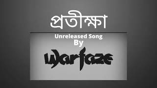 Protikkha Lyrics by Warfaze  Unreleased Track [upl. by Smart]