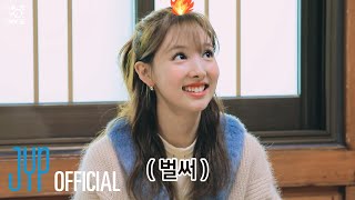 TWICE REALITY “TIME TO TWICE” TWICE New Year 2022 EP01 [upl. by Cilurzo]