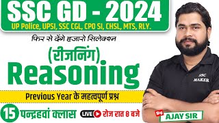 SSC GD Reasoning  SSC GD Reasoning Class 15  SSC GD Reasoning Previous Year Questions by Ajay Sir [upl. by Merrile]