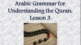 Learn Arabic  Lesson 3 Arabic Grammar for Understanding the Quran [upl. by Aihtniroc187]