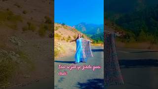 Taal se jab ye zindagani chali 🥰shortvideo dance [upl. by Harilda]