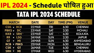 IPL 2024 Schedule Time Table  IPL 2024 Time Table Announce [upl. by Anavahs]