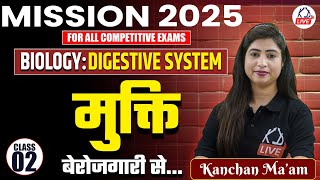 MISSION 2025 COMPLETE FREE BATCH  Biology Digestive System  Class 02  By Kanchan Maam [upl. by Kirtley]