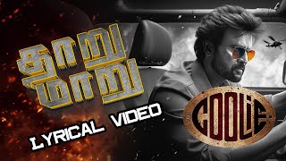 Coolie first single Rajinikanth  Tharu Maru Lyrical video Aniruth Tamil video song Lokesh Kanagaraj [upl. by Yanrahc221]