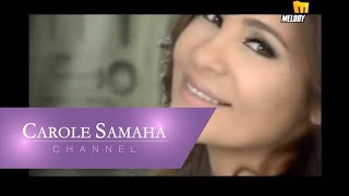 Carole Samaha  El Masry Ya Abu Dam Hami  المصري يا أبو دم حامي [upl. by Jadwiga41]