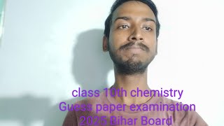 class 10th chemistry Guess paper examination 2025 Bihar Board [upl. by Cirdnek482]