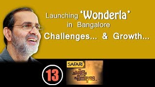 Launch of Wonderla in Bangalore  Challenges faced amp How Park Biz Changed me Personally [upl. by Marron]