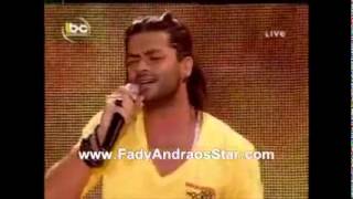 Fadee andrawosetlaii mene celebrity duets1 ديو المشاهيرفادي أندراوس [upl. by Coulombe]