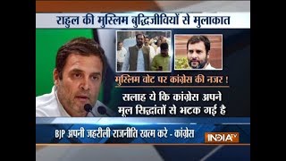 Controversy erupts over Congress President Rahul Gandhis meeting with Muslim intellectuals [upl. by Graves244]