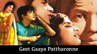 Geet Gaya Patharon Ne 1964 167365 Bollywood Centenary Celebrations [upl. by Trofmoc]