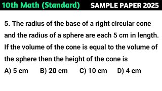 The radius of the base of a right circular cone and the radius of a sphere are each 5 cm in length [upl. by Edlun253]