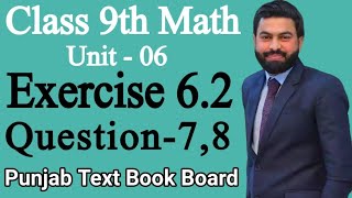 Class 9th Math Unit 6 Exercise 62 Question 78  EX 62 Q7Q8 class 9th Mathematics  PTB [upl. by Season545]