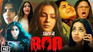 Boo Full HD Movie in Hindi Dubbed  Rakul Preet Singh  Vidyullekha Raman  Vishwak  Review amp Facts [upl. by Refynnej]