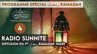 EMISSION spécial Ramadan n°4 [upl. by Gnohc]