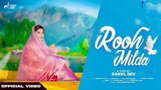 Rooh Milda Official Video Romika Masih  MasihGeetRecords  Latest Punjabi Songs 2021 [upl. by Oberheim]